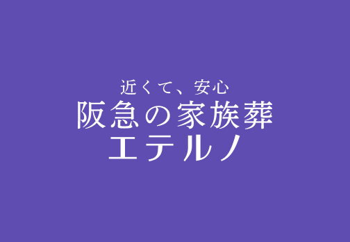 イメージ無し