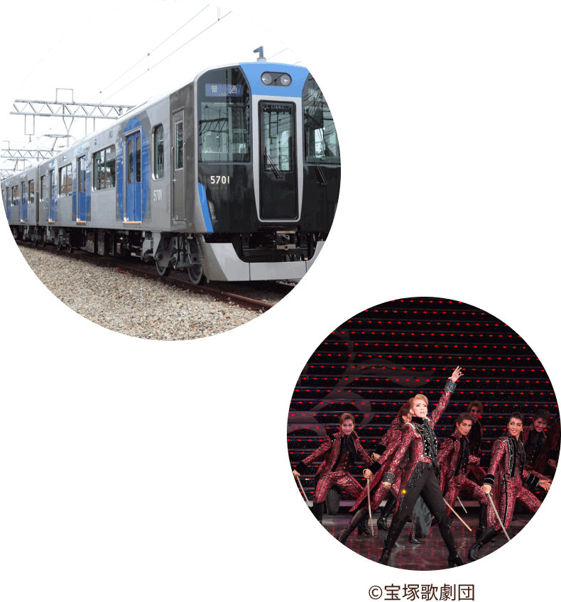 阪急電車、宝塚歌劇団のイメージ01