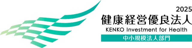 健康経営優良法人2025のロゴ02
