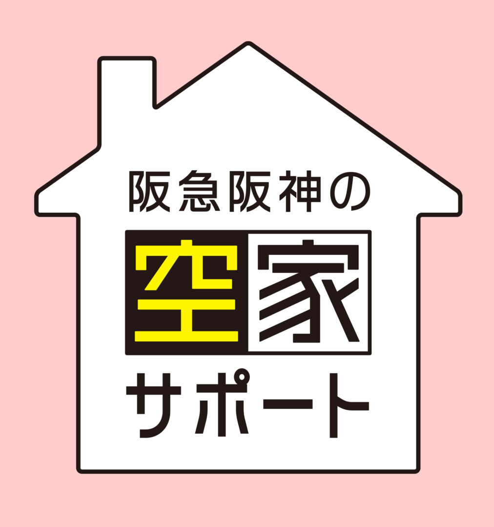 阪急阪神不動産のロゴ