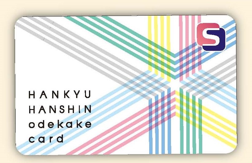「阪急阪神おでかけカード」をお持ちの方も入会金無料！【2024年12月末まで】