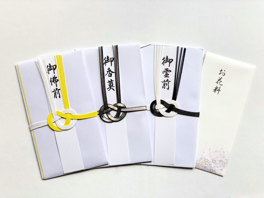 宗旨ごとの不祝儀袋