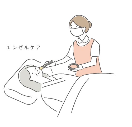 エンゼルケアの様子