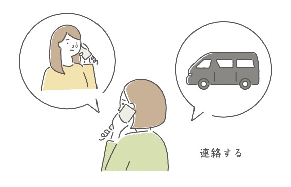 電話をかけるイメージ