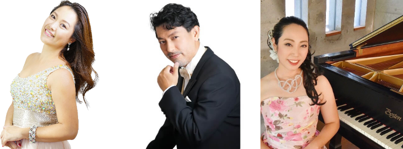 出演：中井祥子（ソプラノ）、角地正直（テノール）、樋口友佳子（ピアノ）
