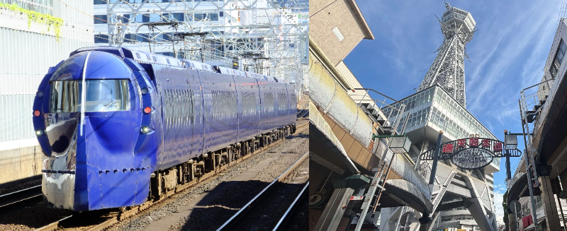 電車と通天閣のイメージ
