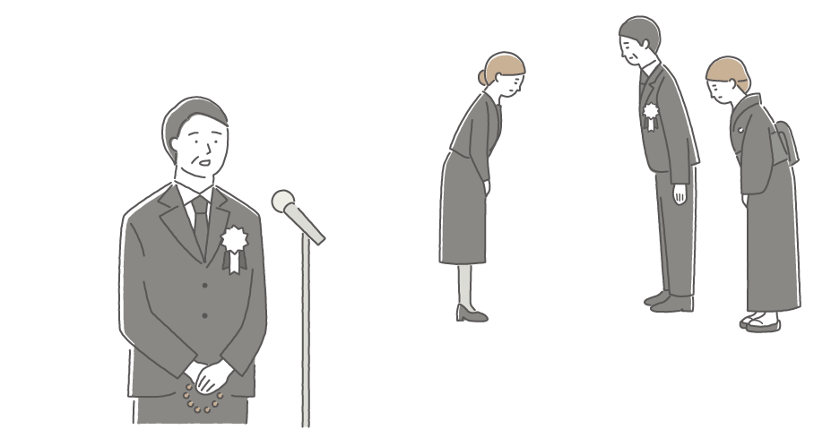 喪主挨拶や答礼のイメージ