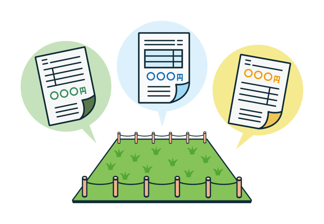 土地のイメージ