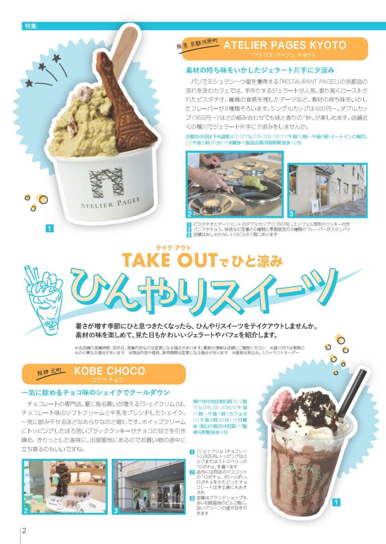 ニュースイメージ画像