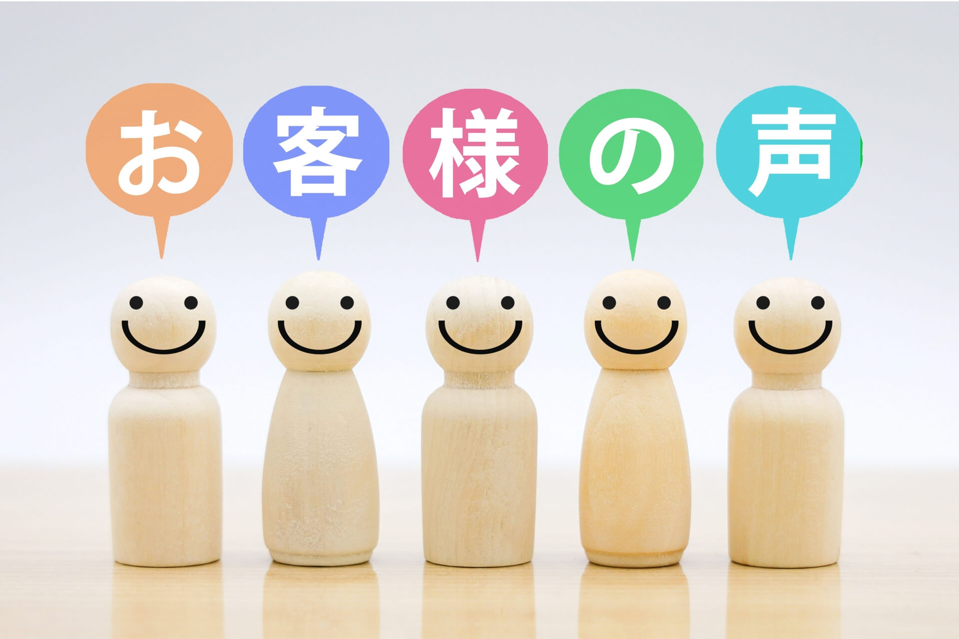 Googleクチコミ投稿のお願い